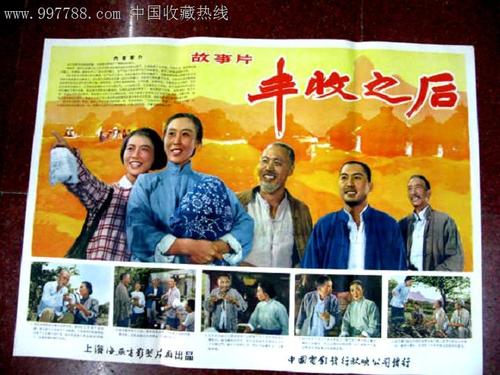 修伦学院成绩单电子图